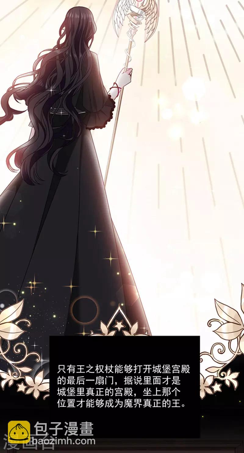 第156话 王之权杖-第158话