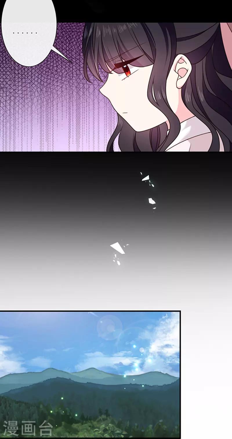 第156话 王之权杖-第158话