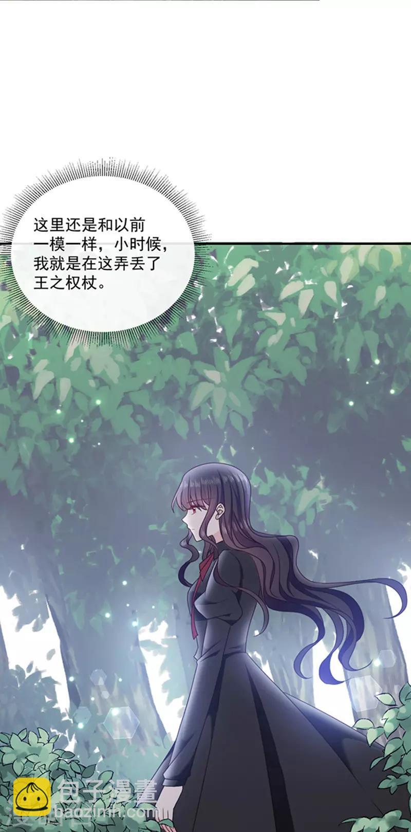 第156话 王之权杖-第158话