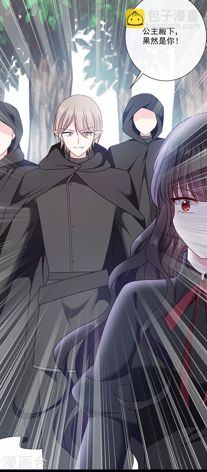 第156话 王之权杖-第158话