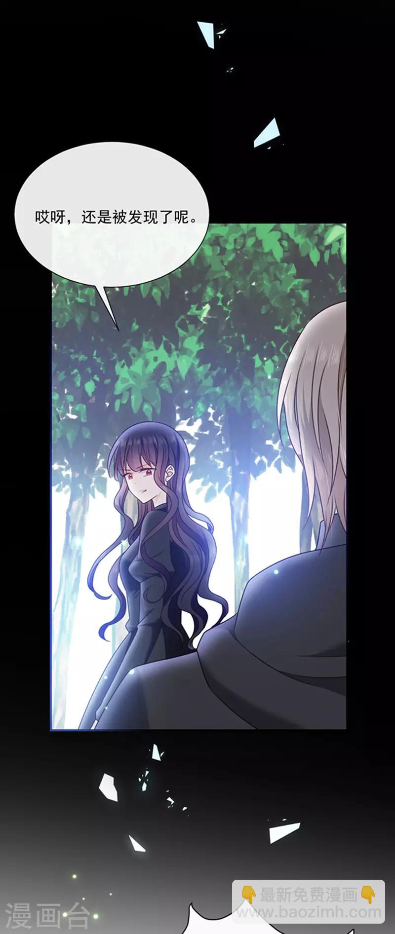 第156话 王之权杖-第158话