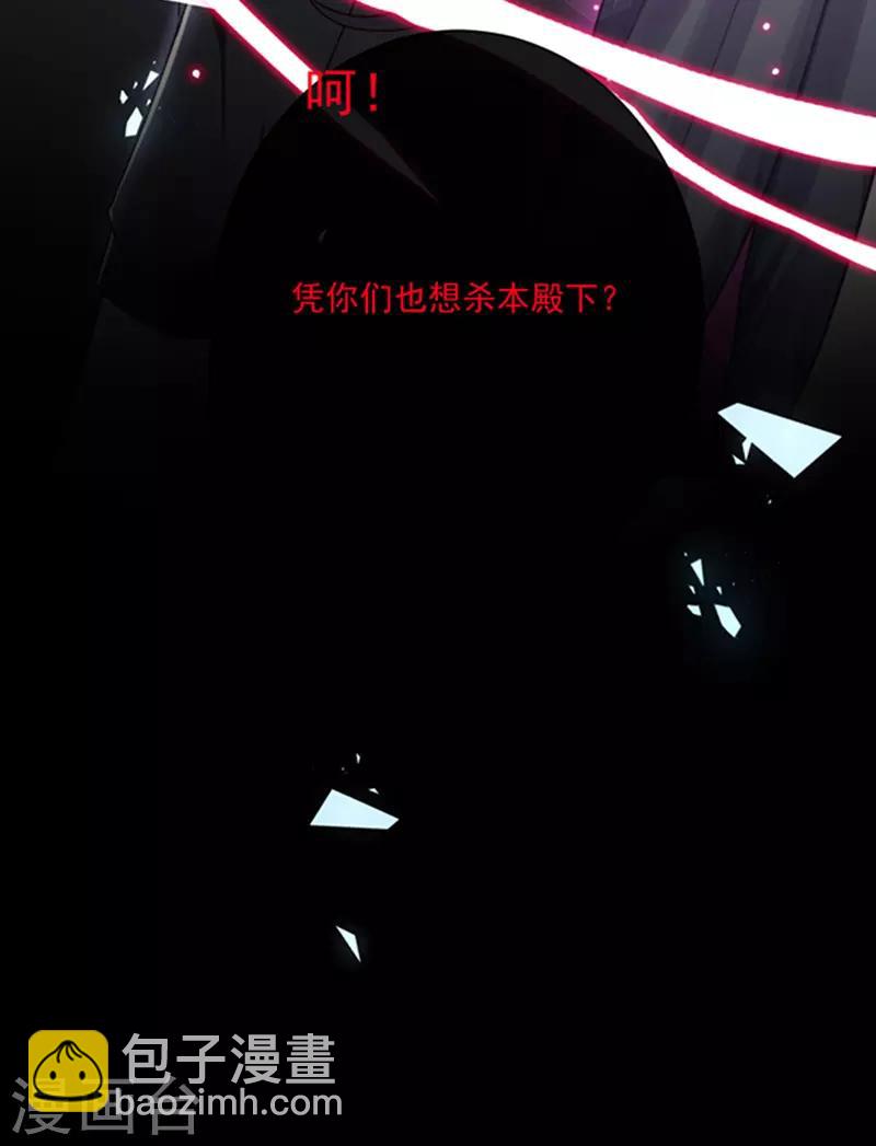 第156话 王之权杖-第158话