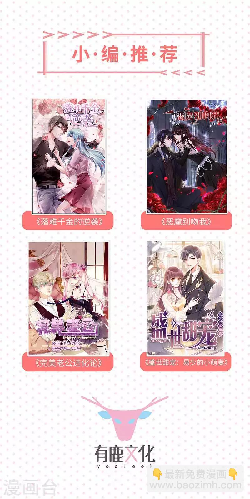 第156话 王之权杖-第158话