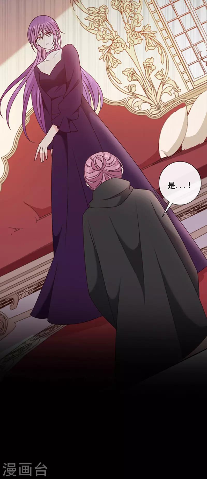 第156话 王之权杖-第158话