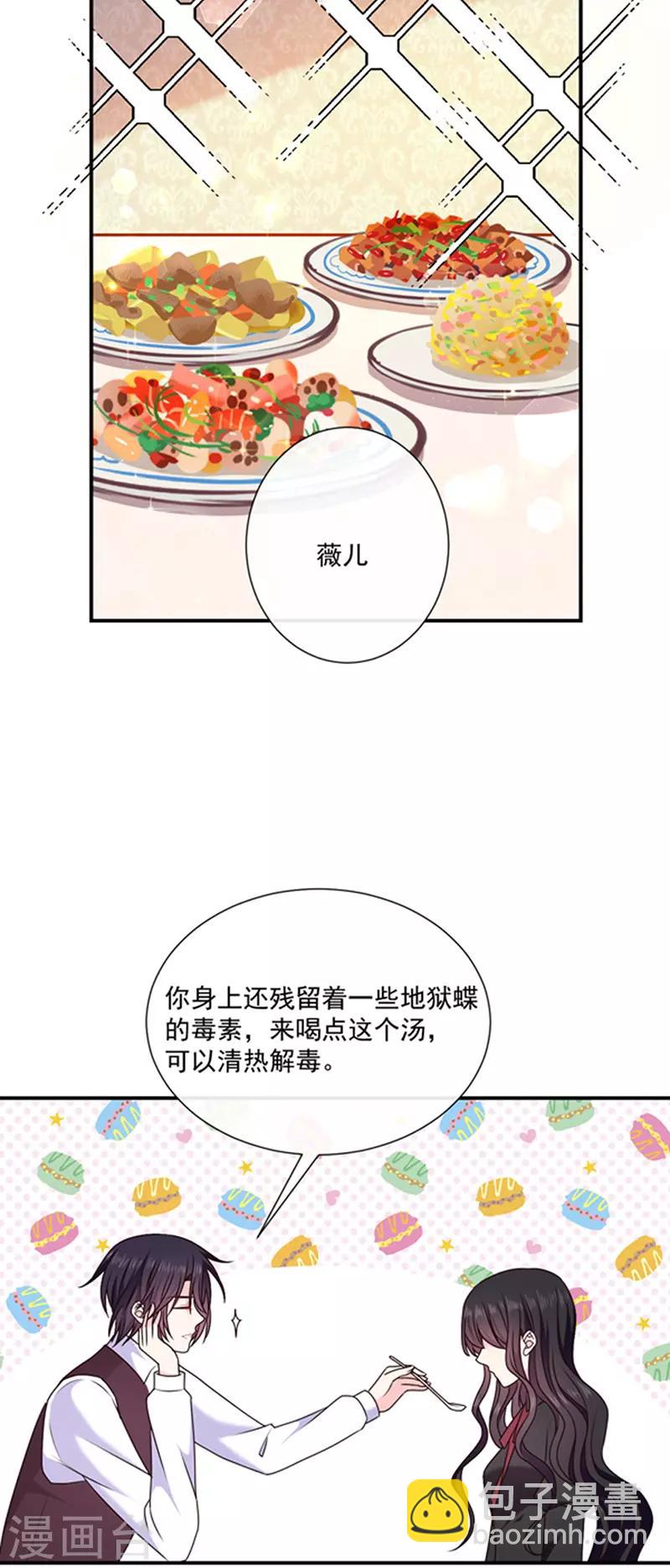 第156话 王之权杖-第158话