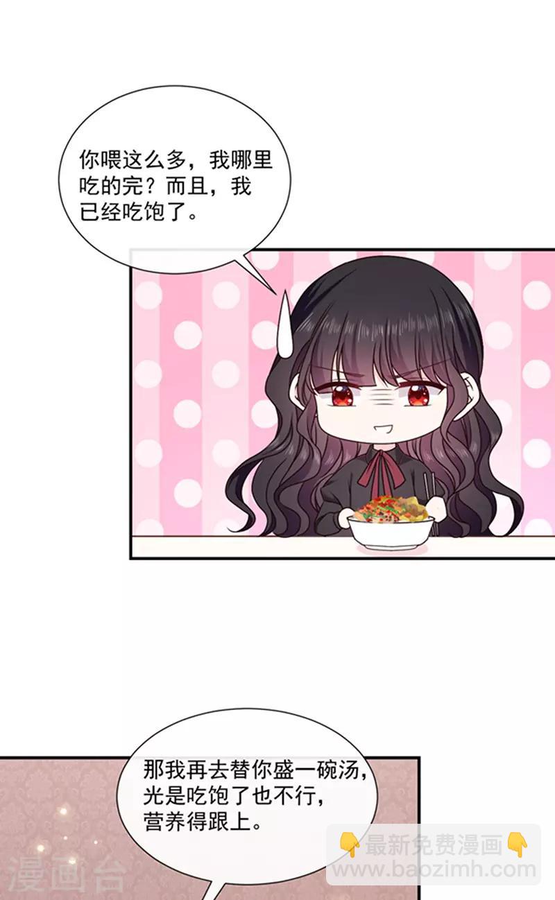 第156话 王之权杖-第158话