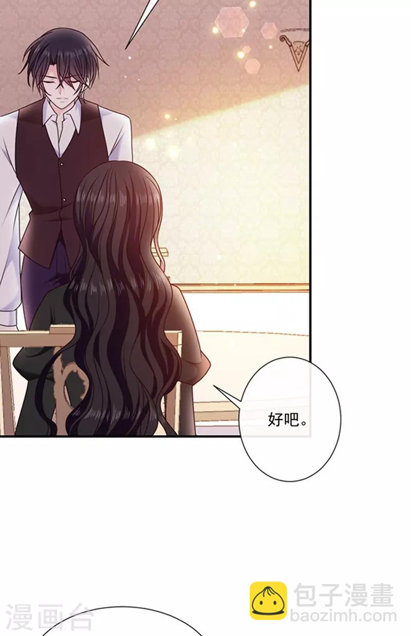 第156话 王之权杖-第158话