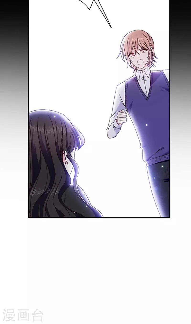 第158话 再回人界-第160话