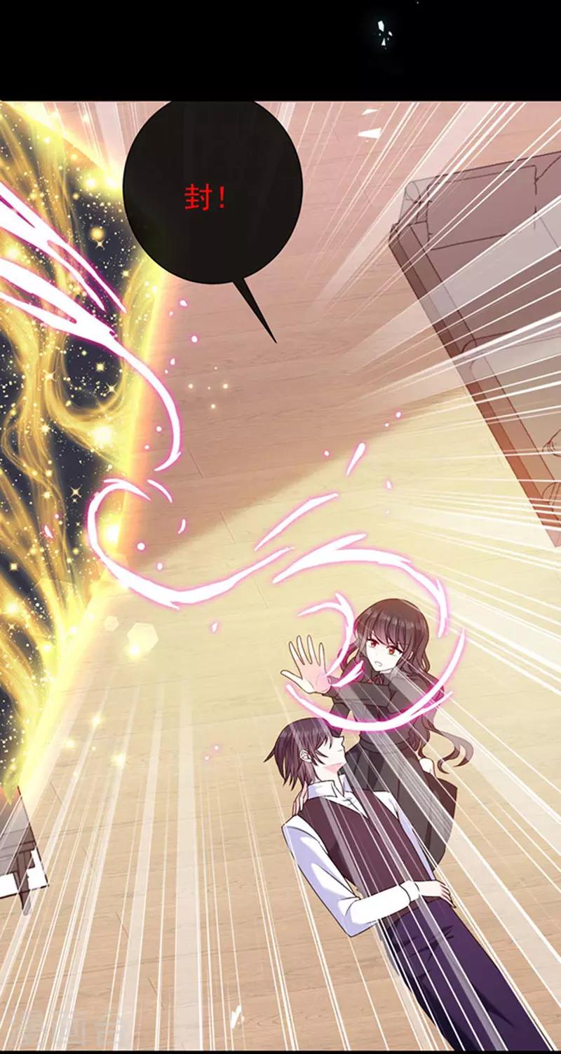 第158话 再回人界-第160话