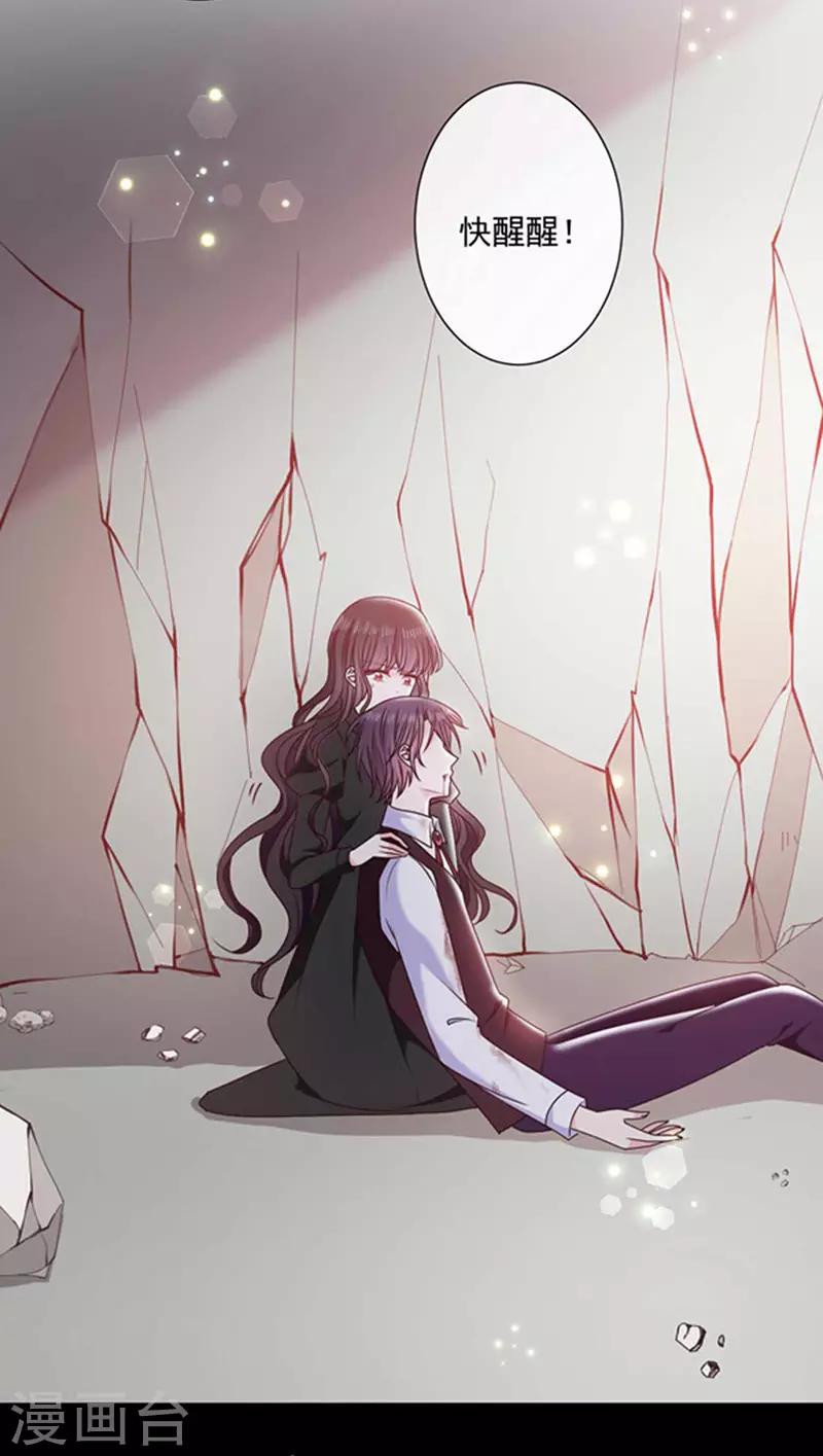 第158话 再回人界-第160话