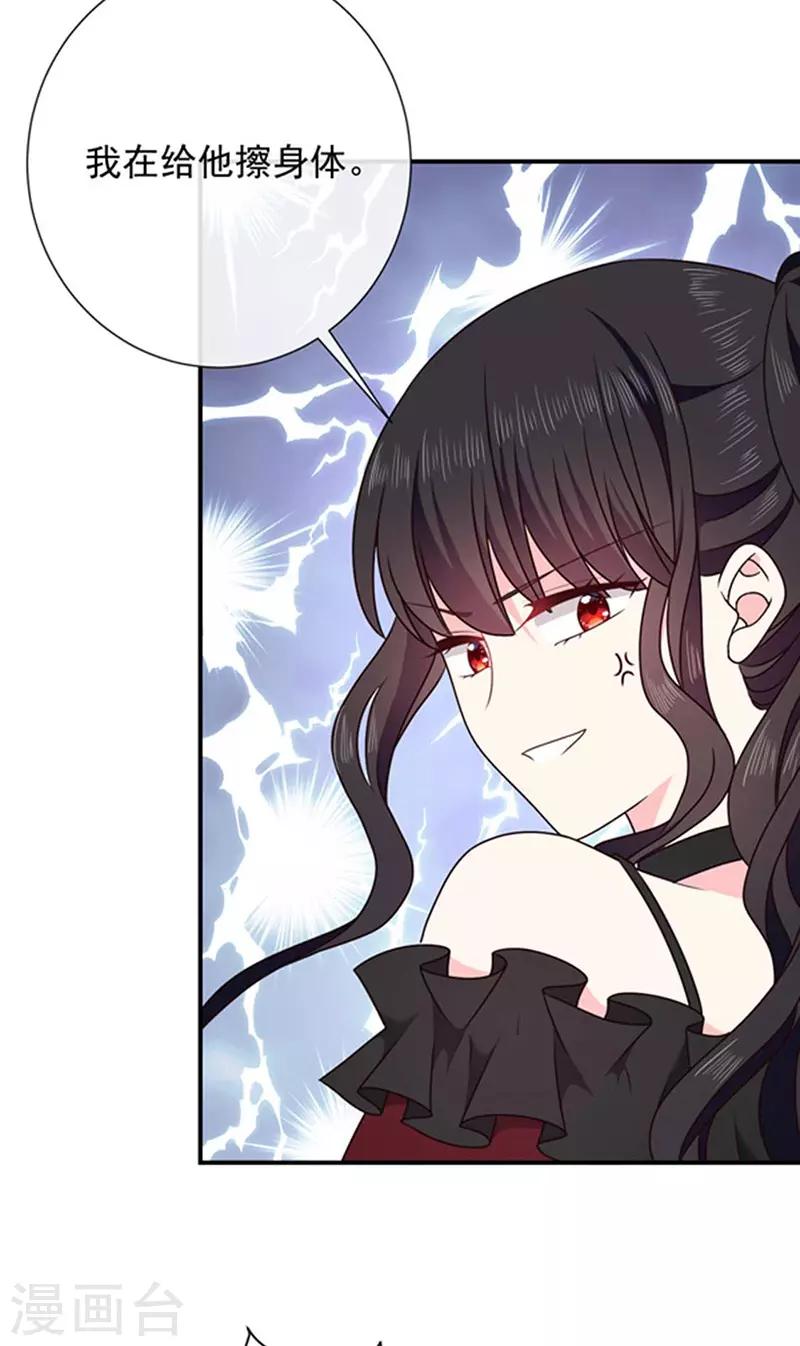 第158话 再回人界-第160话