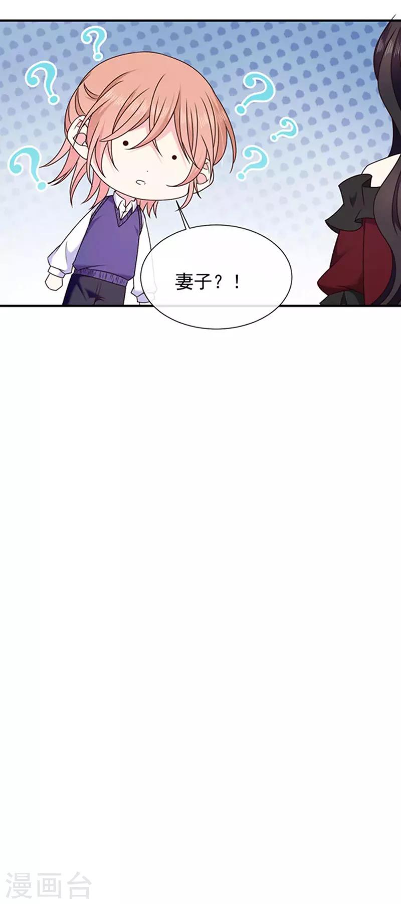 第158话 再回人界-第160话