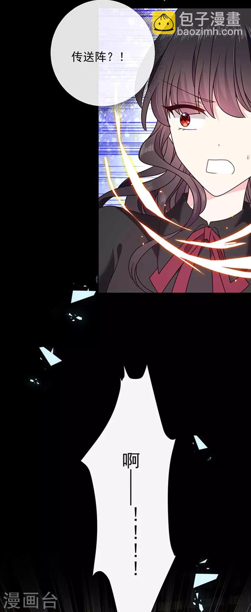 第158话 再回人界-第160话