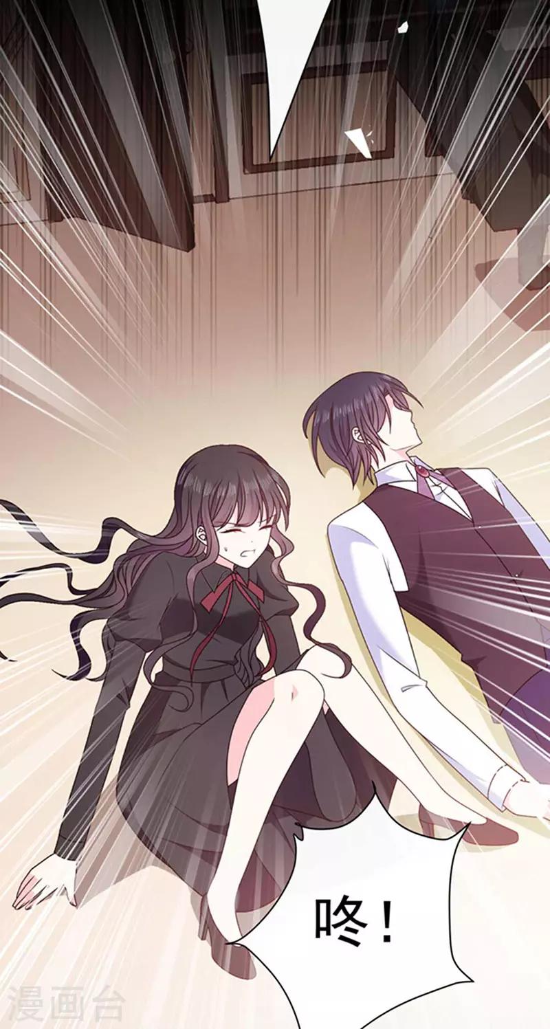 第158话 再回人界-第160话