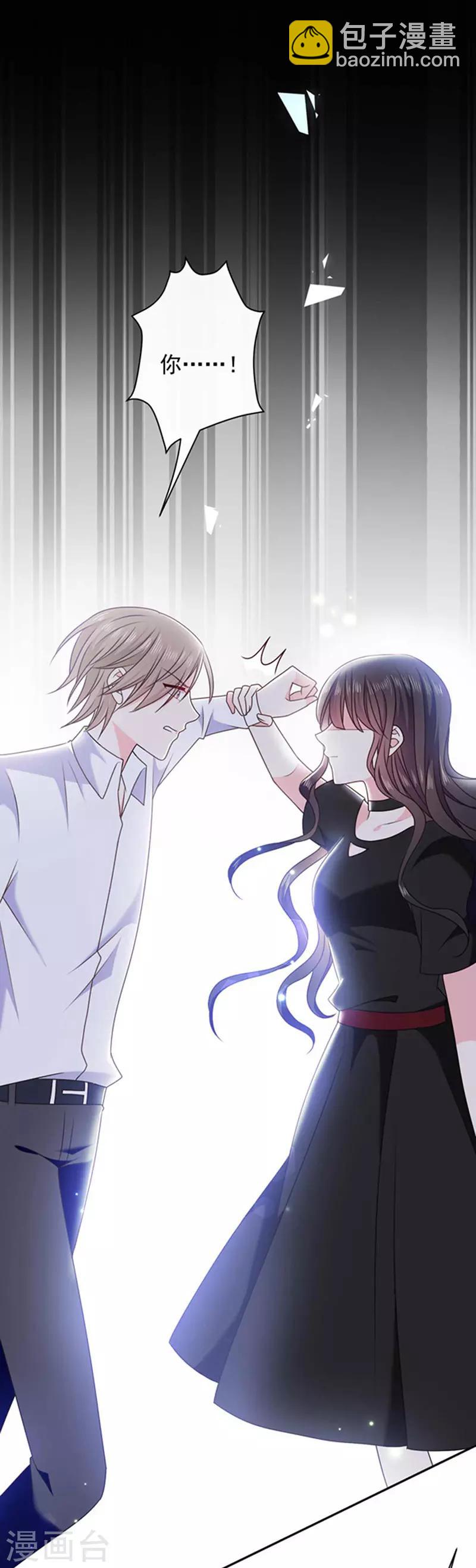 第160话 做你的同桌-第162话