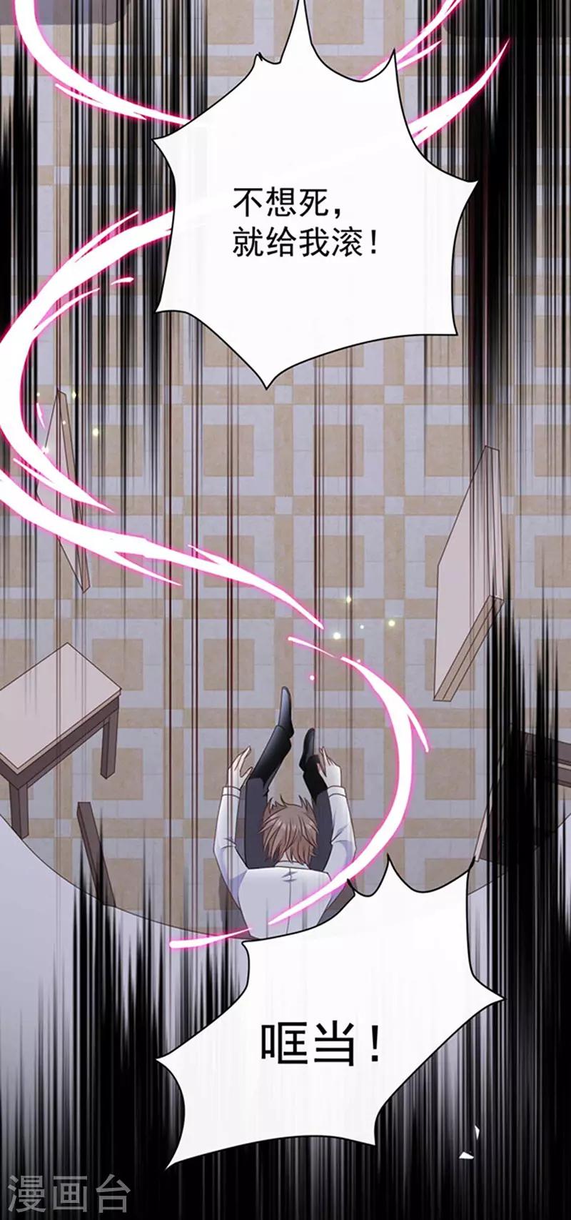 第160话 做你的同桌-第162话