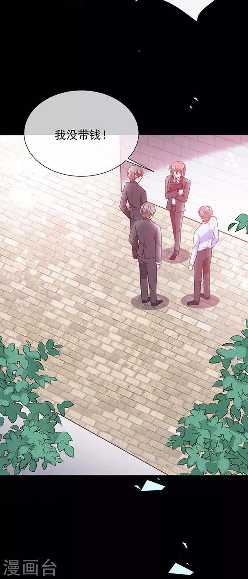 第160话 做你的同桌-第162话