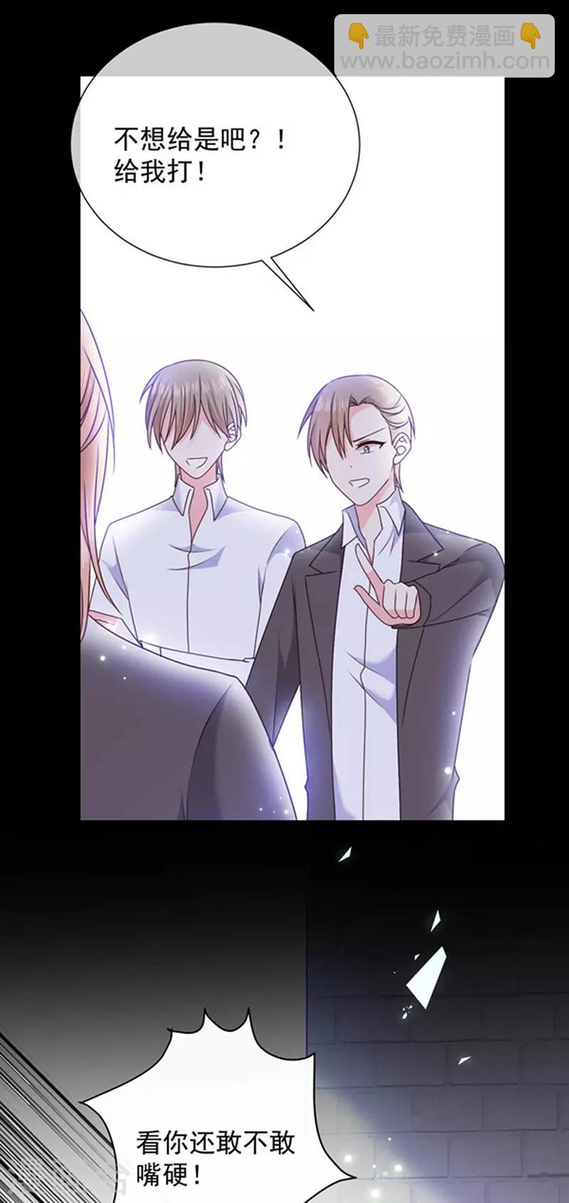 第160话 做你的同桌-第162话