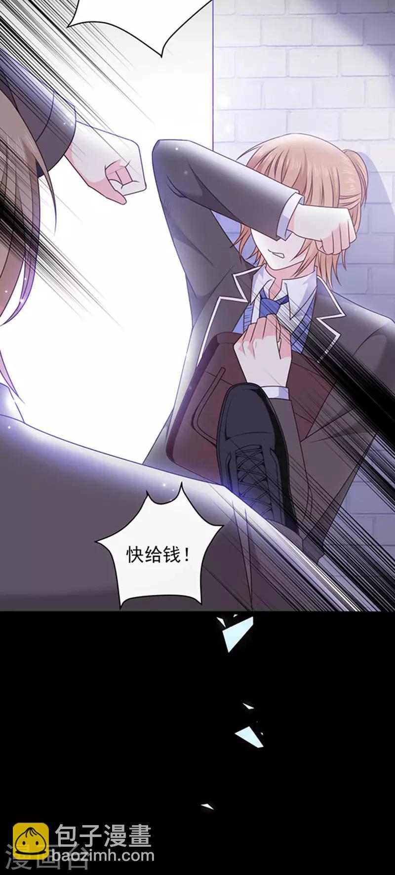 第160话 做你的同桌-第162话