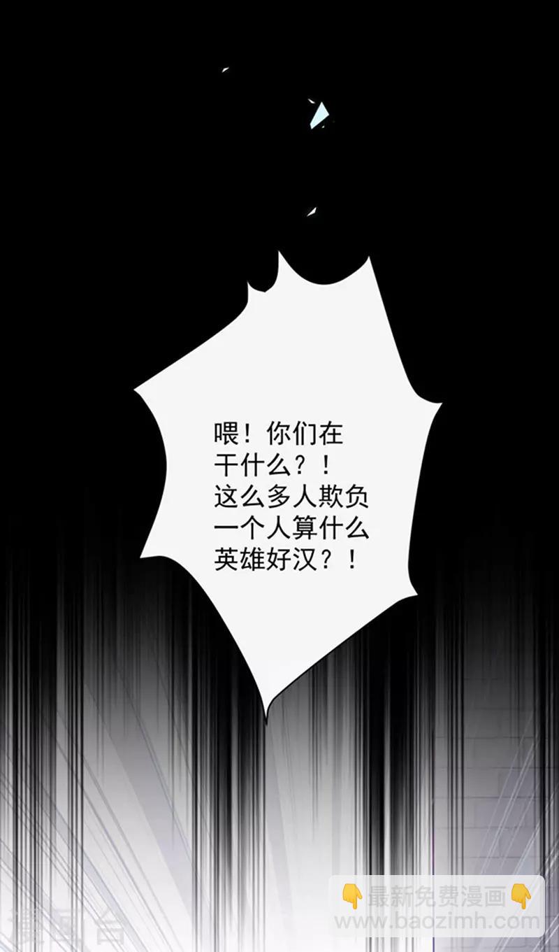 第160话 做你的同桌-第162话