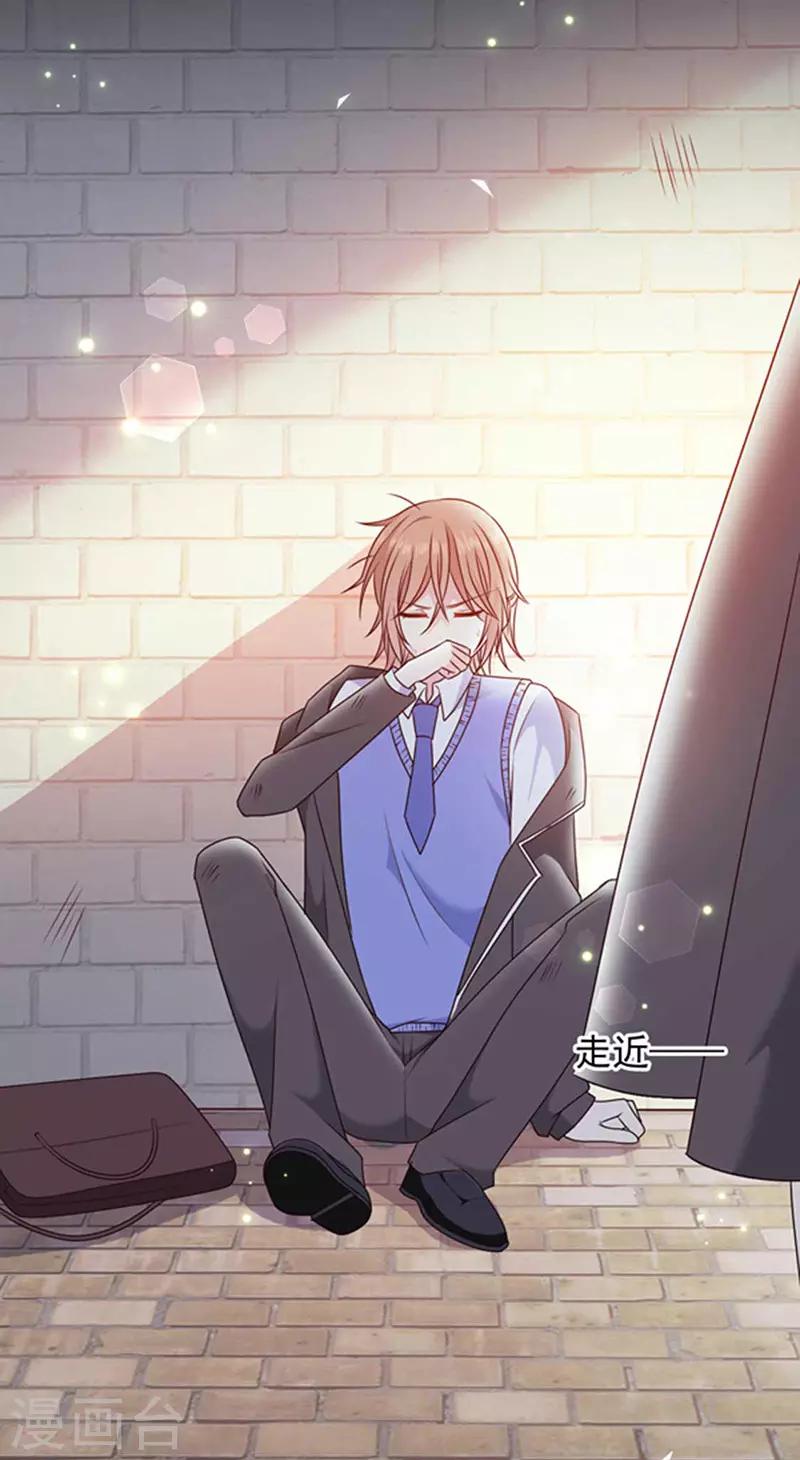 第160话 做你的同桌-第162话