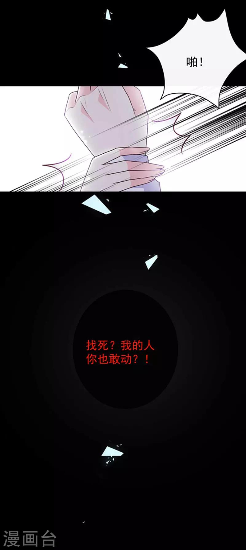 第160话 做你的同桌-第162话