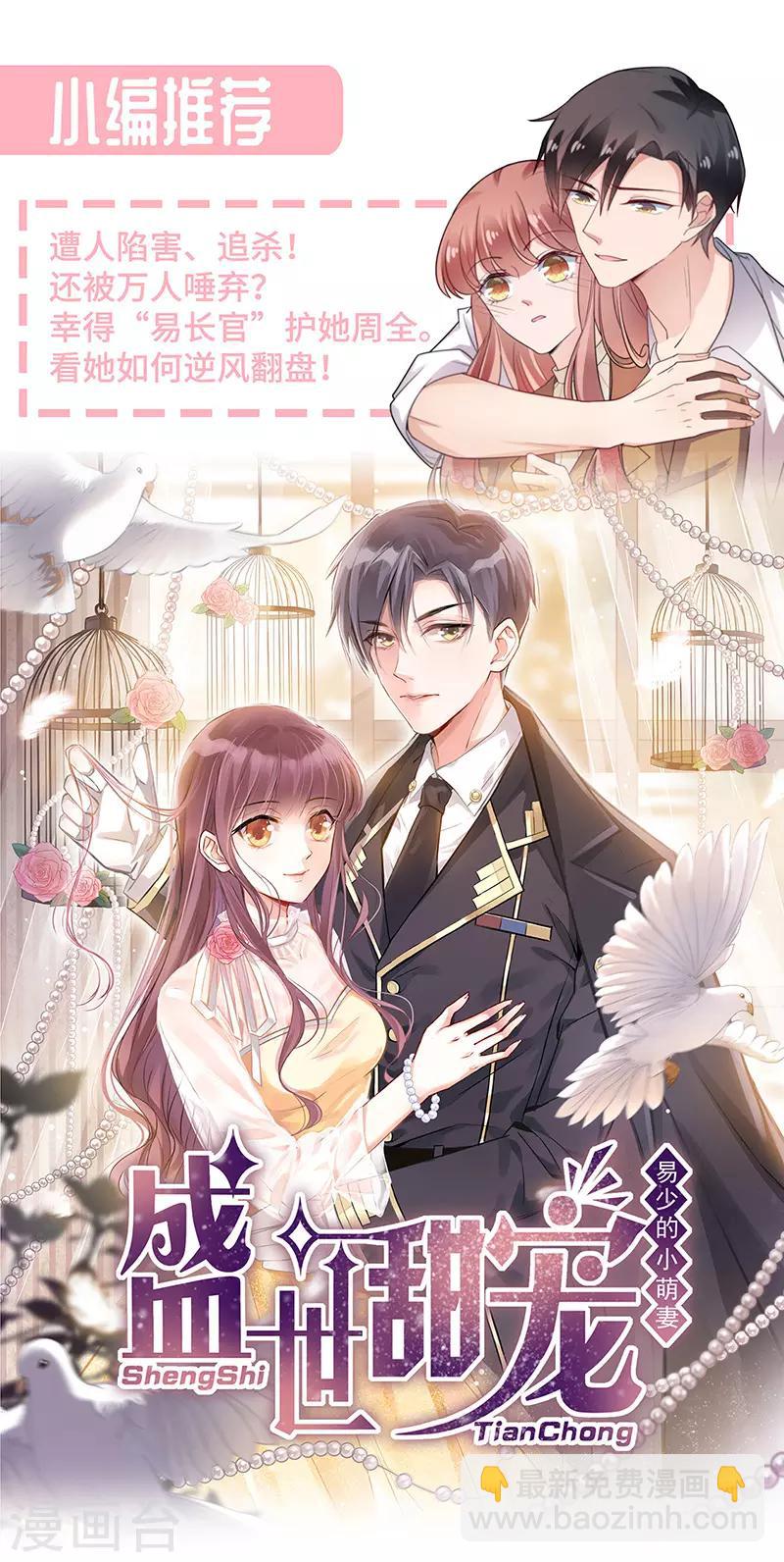 第162话 王之权杖的线索-第164话