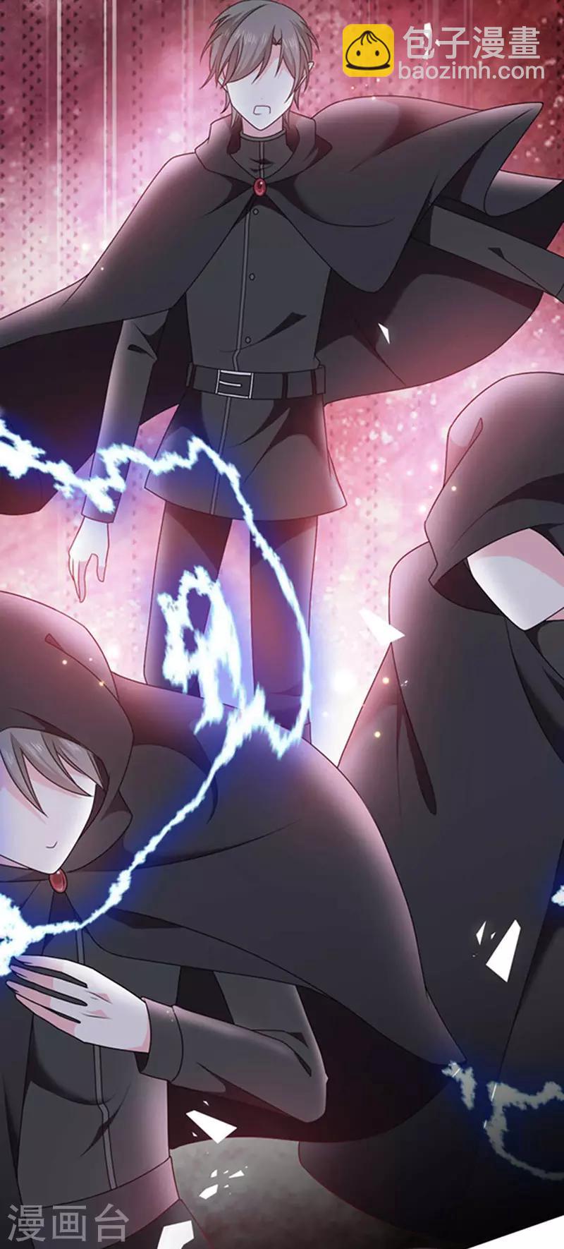 第164话 艾薇儿你竟然要杀我妈妈？-第166话