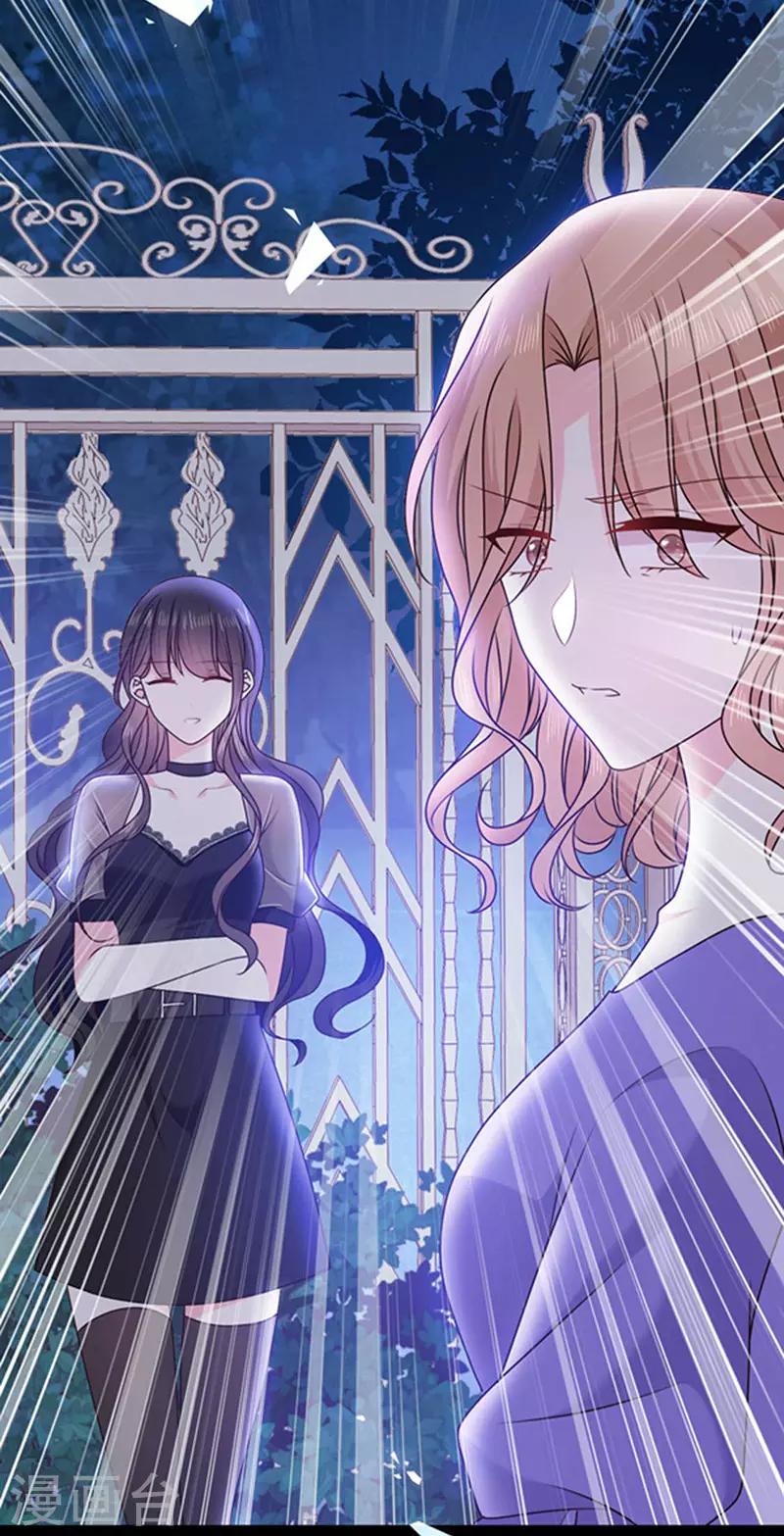 第164话 艾薇儿你竟然要杀我妈妈？-第166话