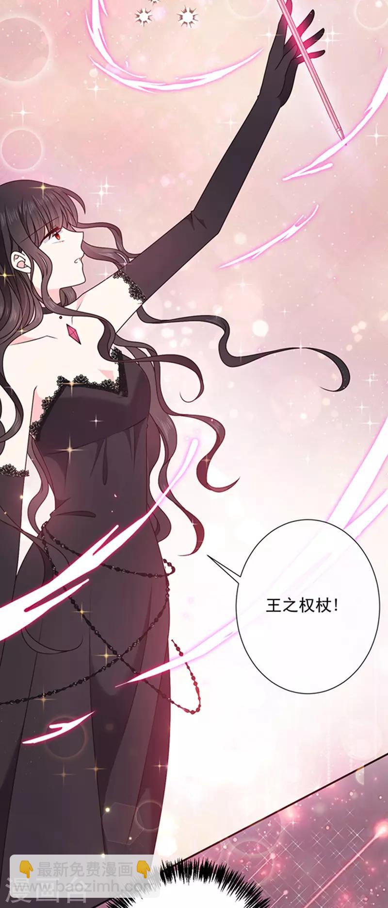 第166话 男主终于上线了-第168话