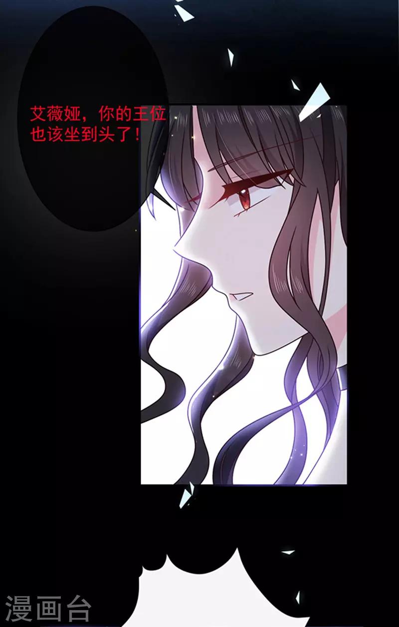 第166话 男主终于上线了-第168话