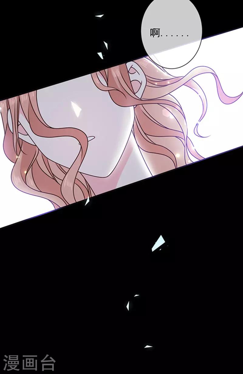 第166话 男主终于上线了-第168话