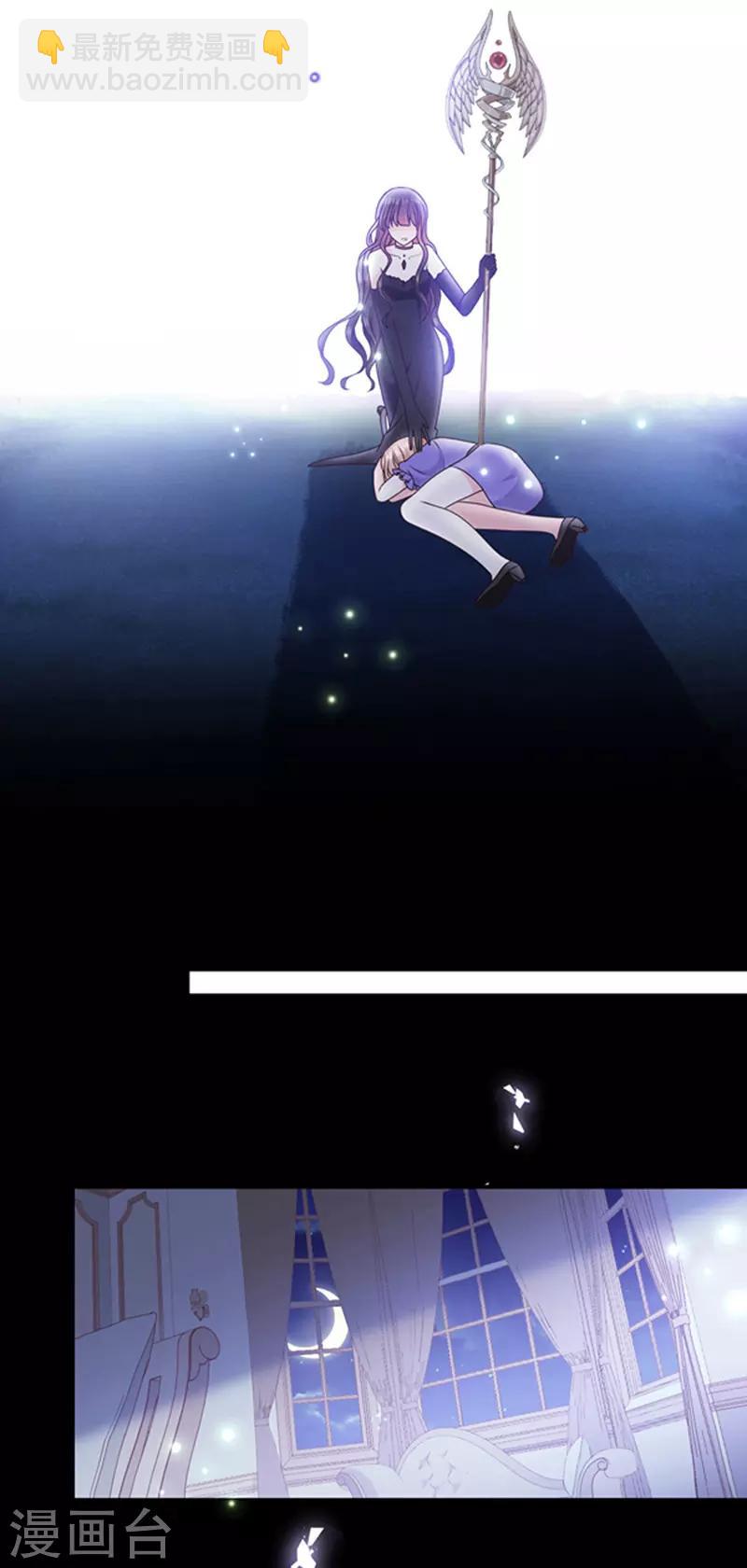 第166话 男主终于上线了-第168话