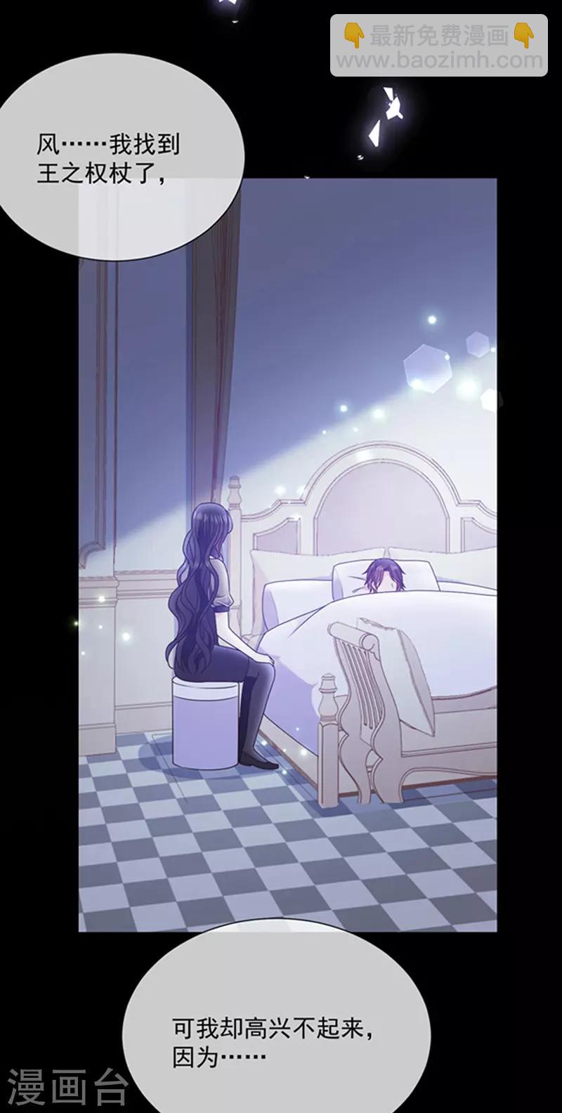 第166话 男主终于上线了-第168话