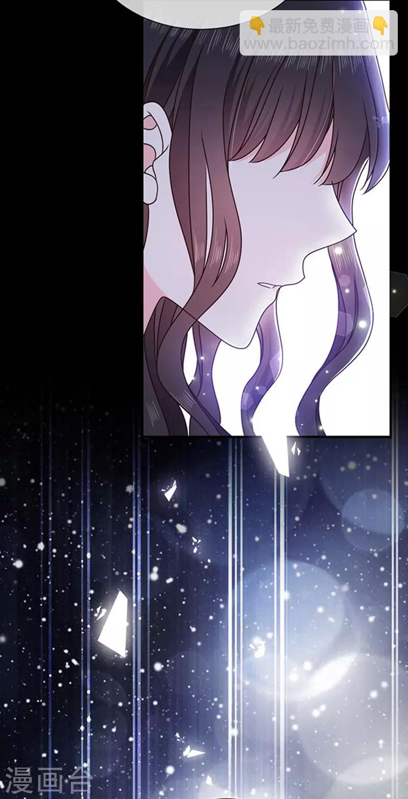 第166话 男主终于上线了-第168话