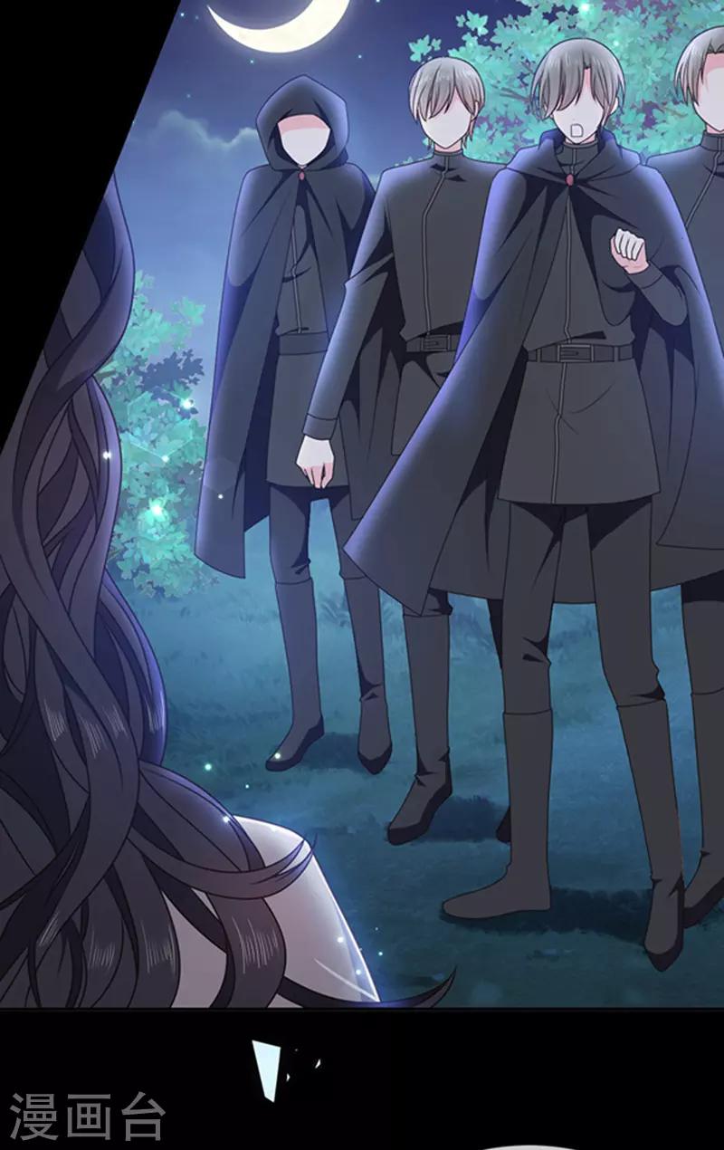 第166话 男主终于上线了-第168话