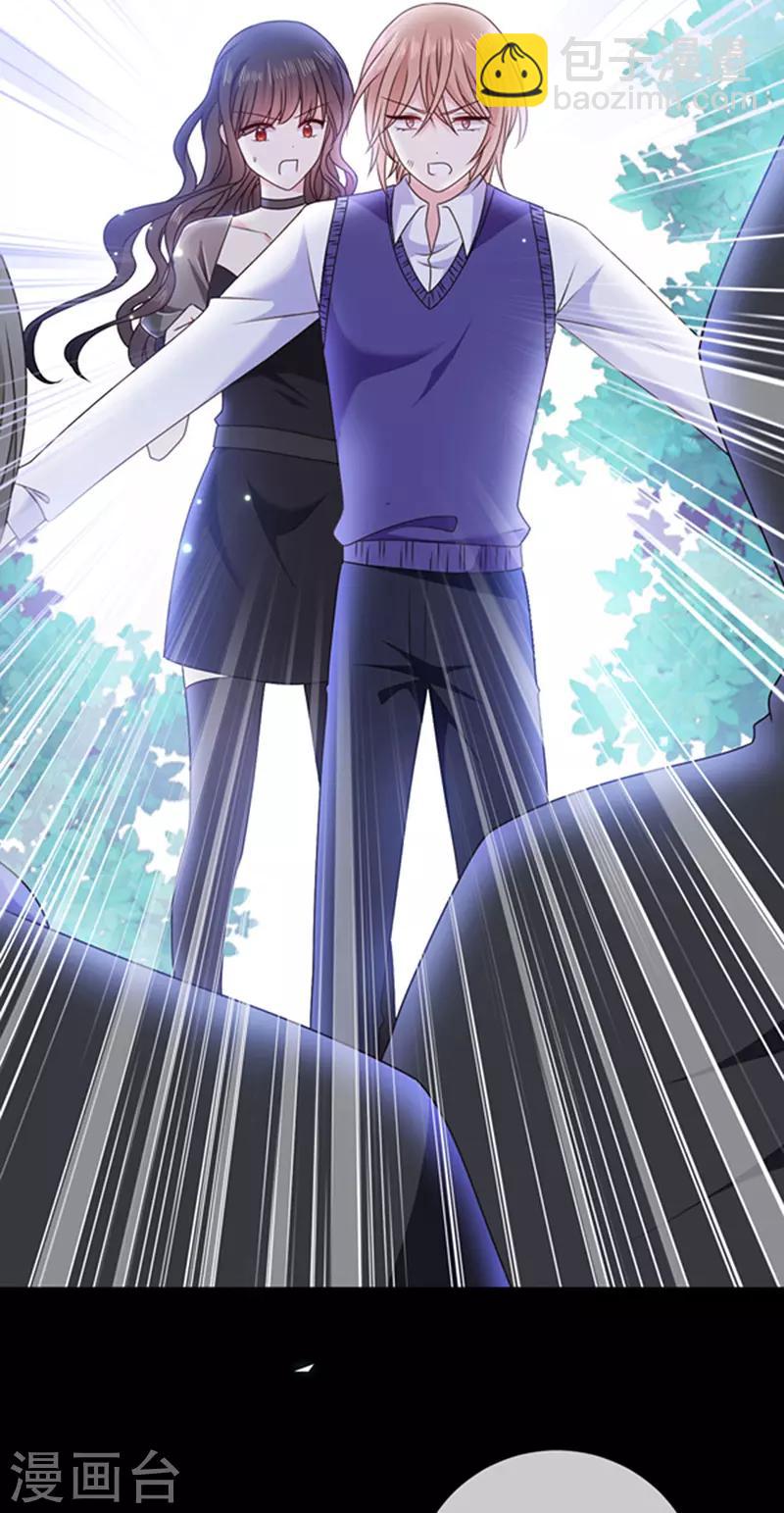 第166话 男主终于上线了-第168话