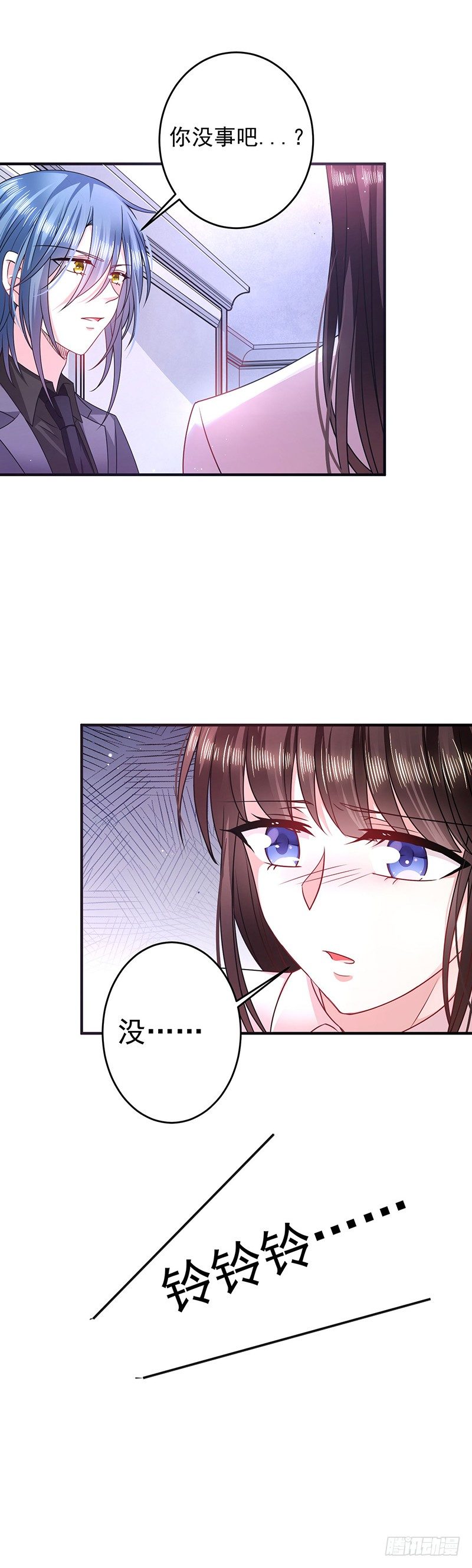 她的线索-第18话