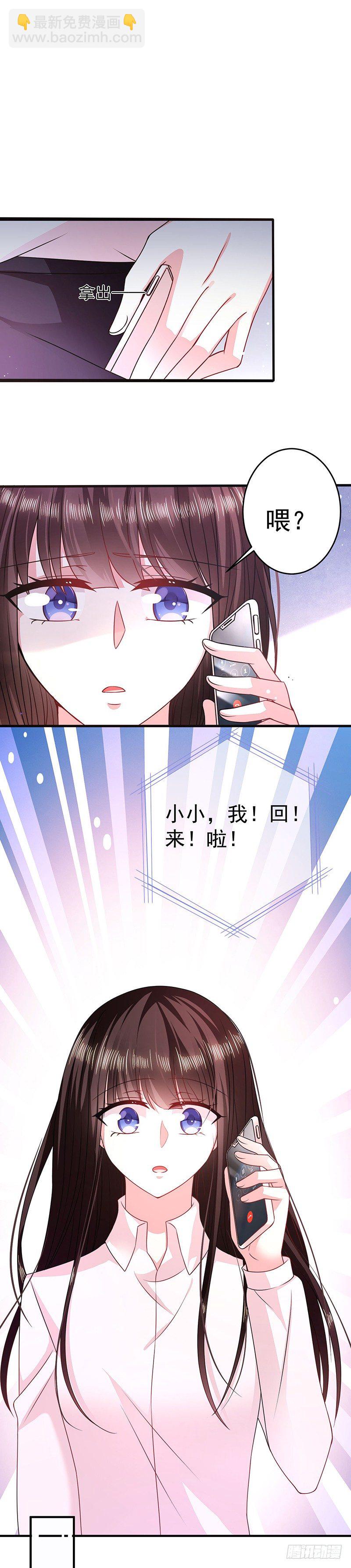 她的线索-第18话