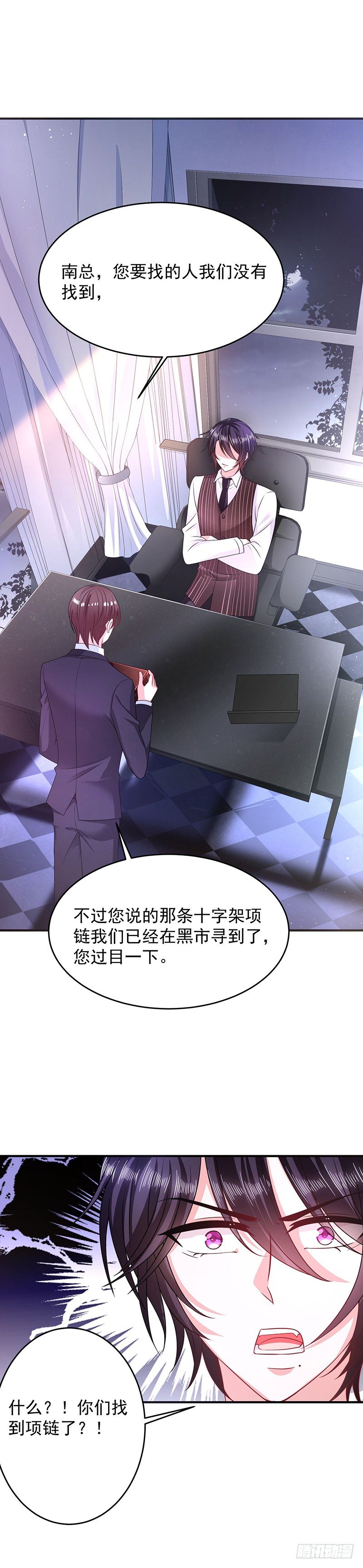 她的线索-第18话