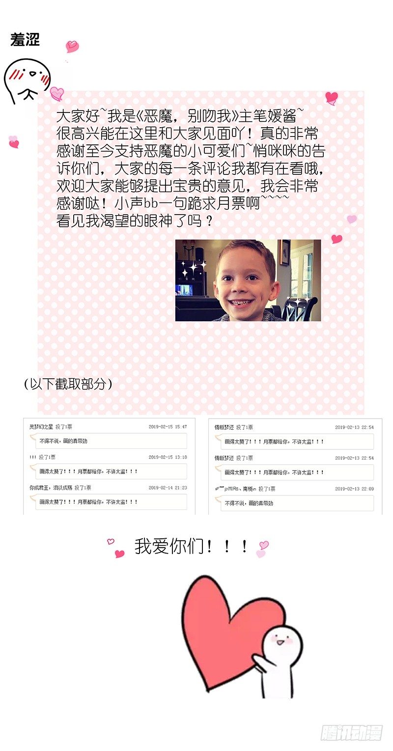 她的线索-第18话