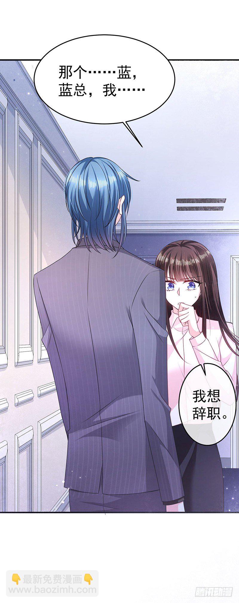 她的线索-第18话