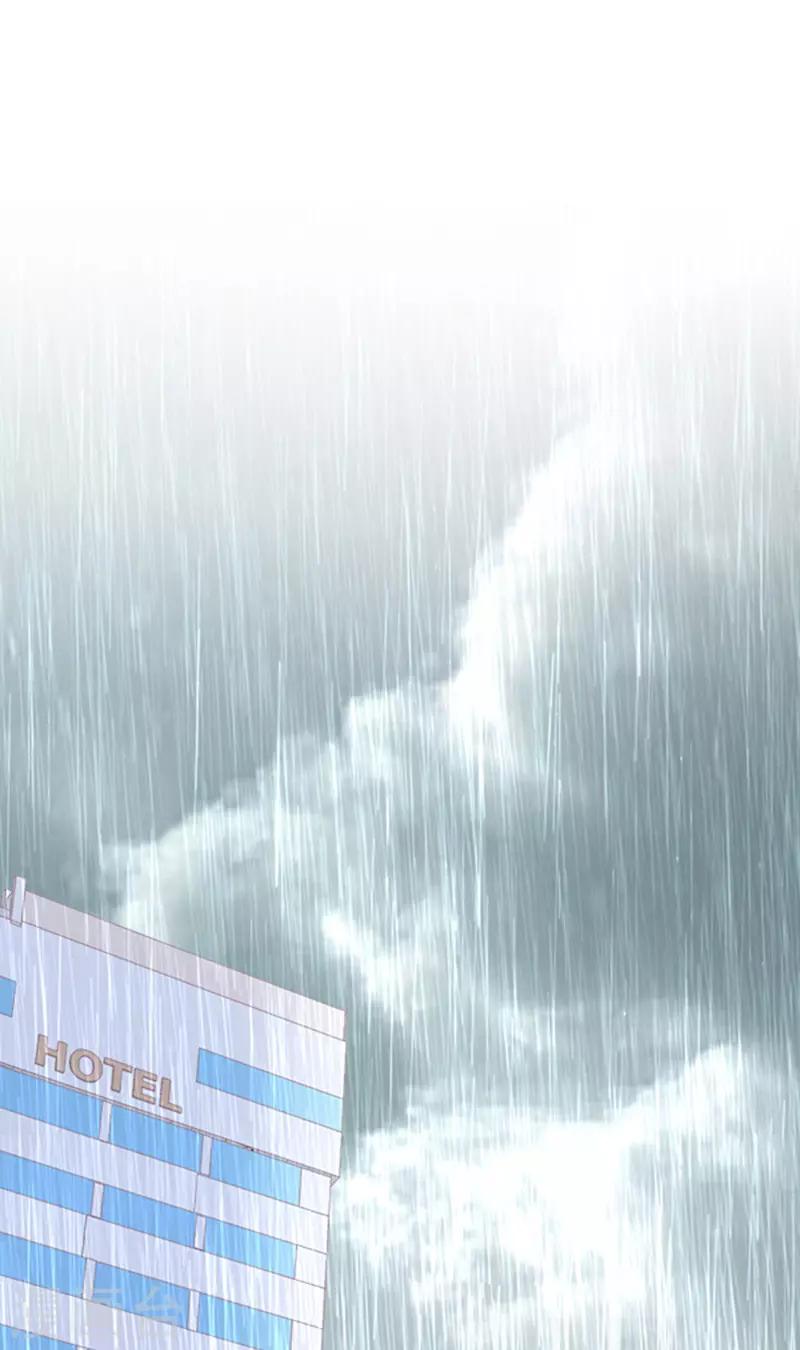 第168话 缠绵悱恻-第170话