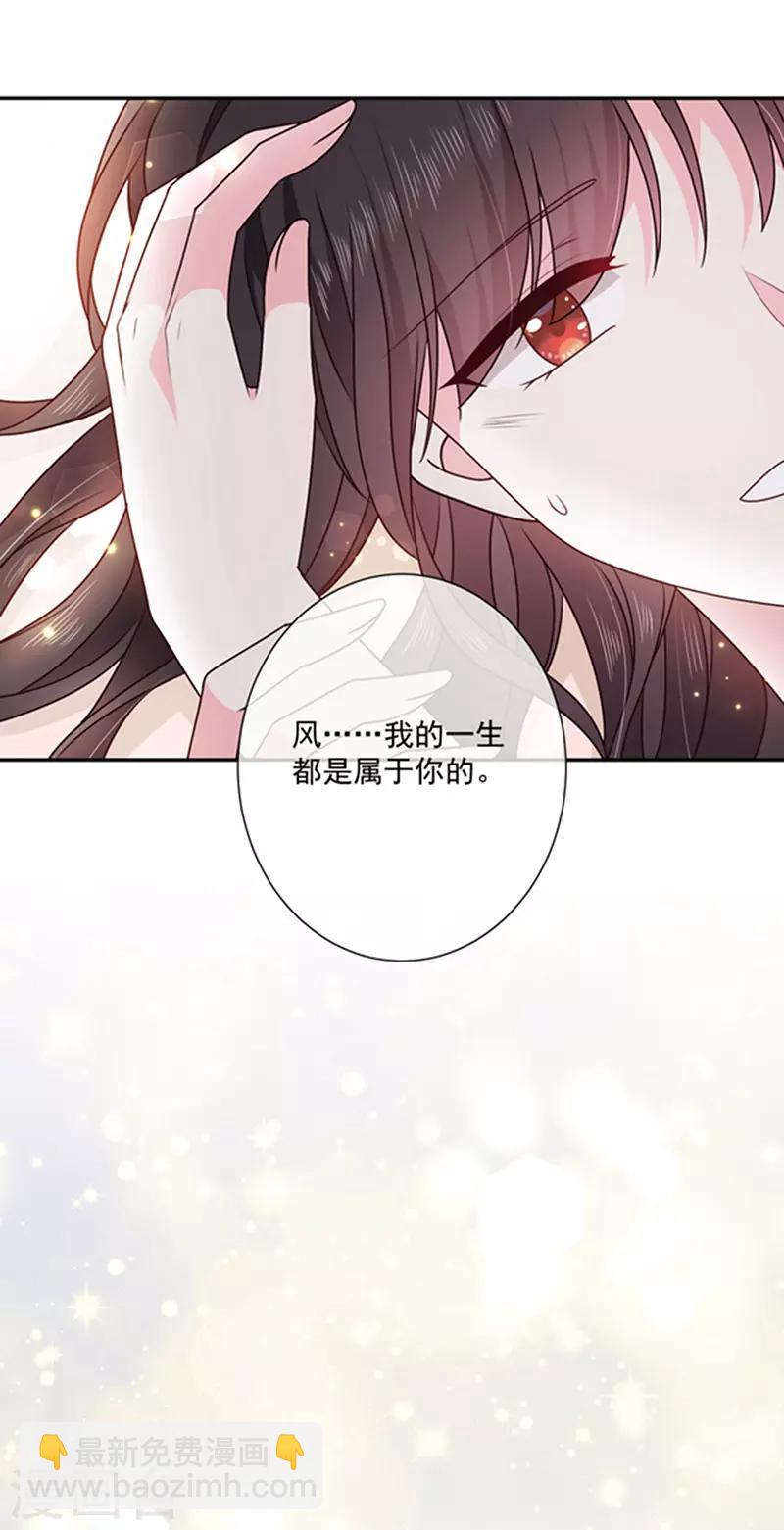 第168话 缠绵悱恻-第170话