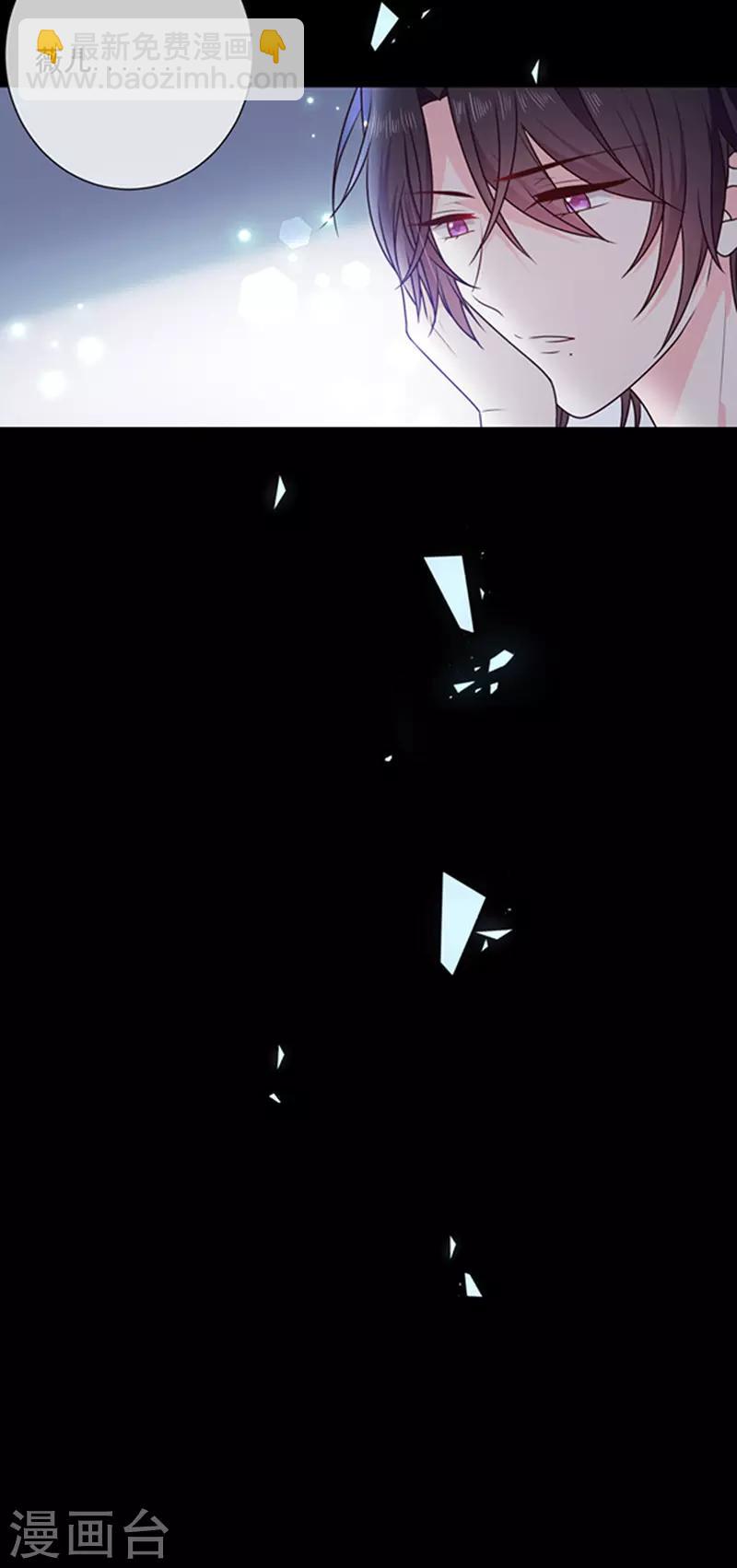 第168话 缠绵悱恻-第170话