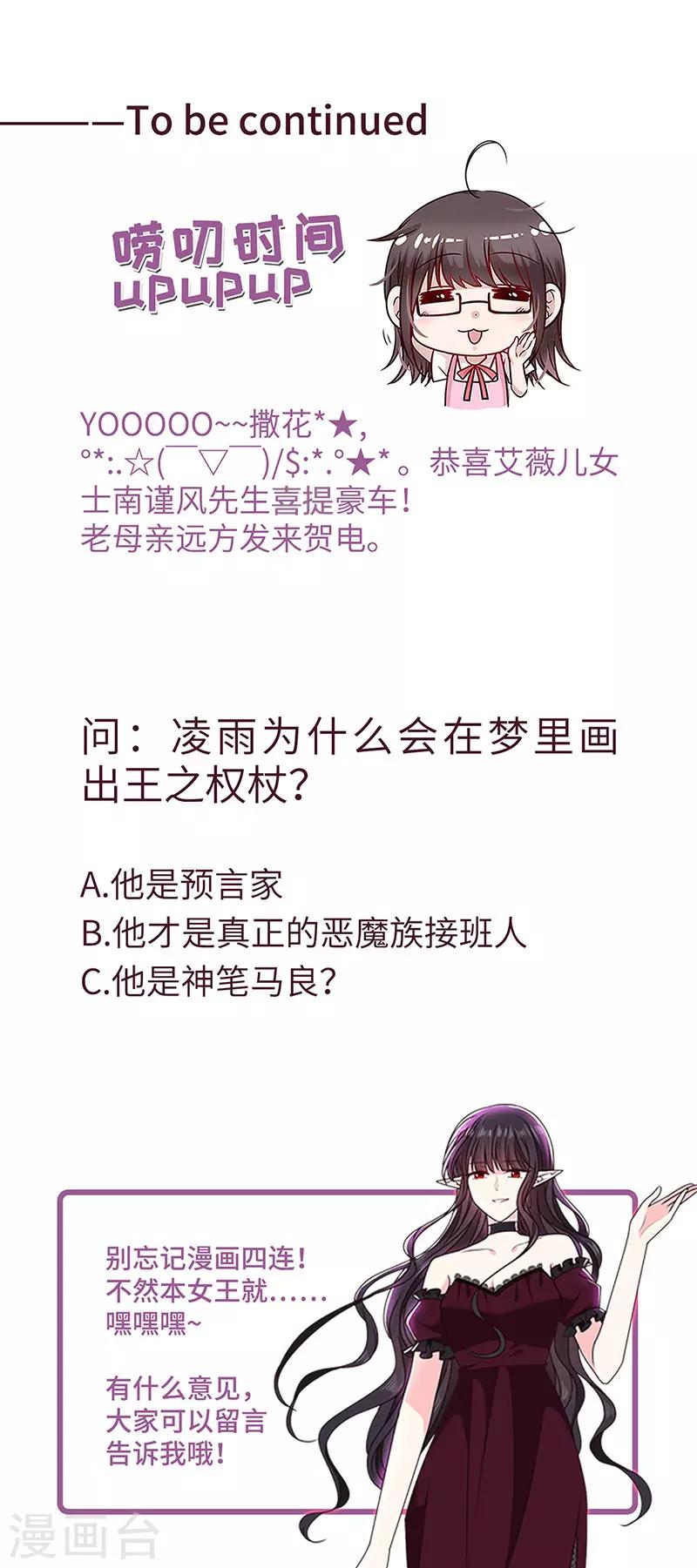 第168话 缠绵悱恻-第170话