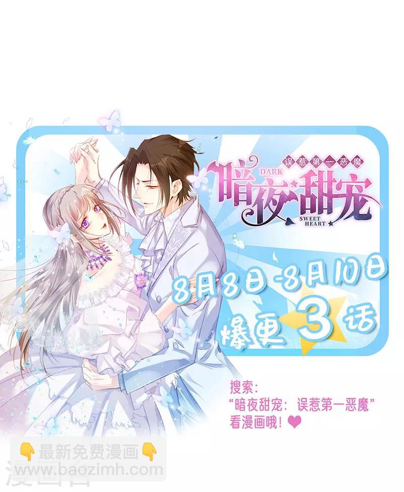 第168话 缠绵悱恻-第170话