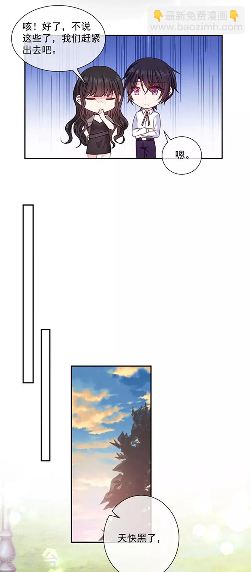 第168话 缠绵悱恻-第170话