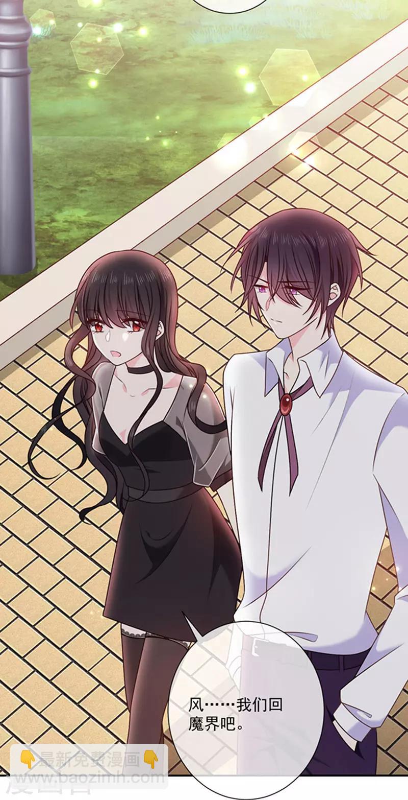 第168话 缠绵悱恻-第170话