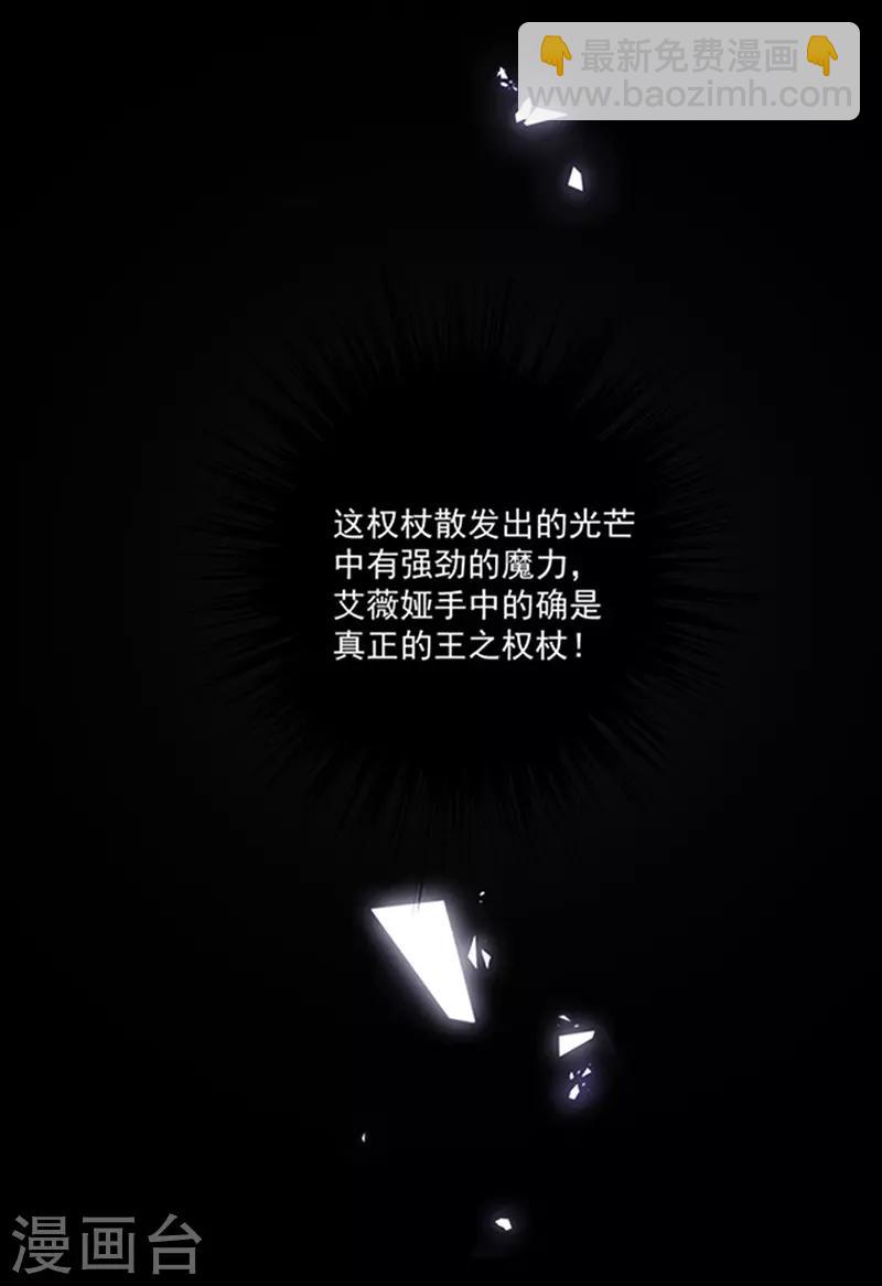 第170话 镜花水月-第172话